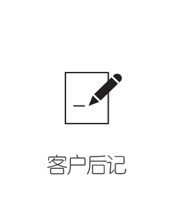 结算程序及方法