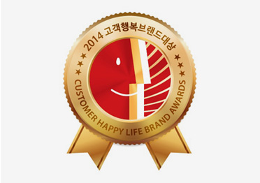 2014 顾客幸福品牌大奖