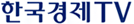 한국경제